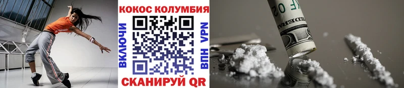 Купить КОКАИН Конопля Псилоцибиновые грибы Вейп ТГК Меф ГАШ Сосенский