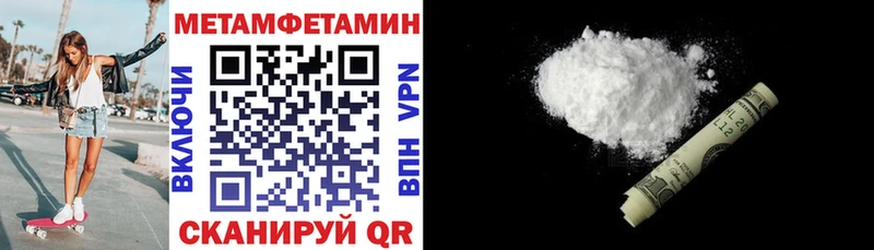 АМФ Premium Купить закладки Сосенский