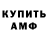 Амфетамин 97% A'atoe