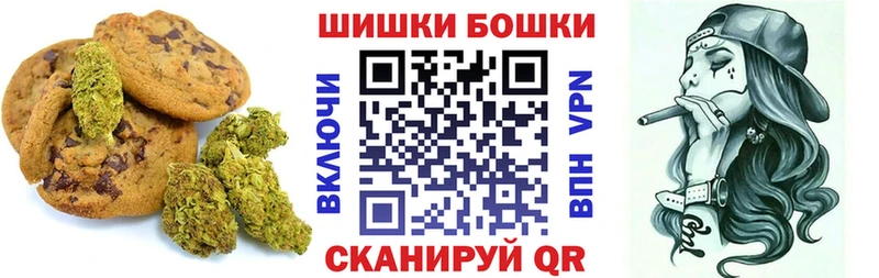 Купить где  Сосенский  Печенье с ТГК конопля 
