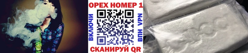COCAIN 97%  Купить  Сосенский 