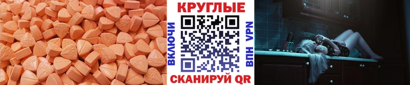 Купить где  Сосенский  ЭКСТАЗИ 280мг 