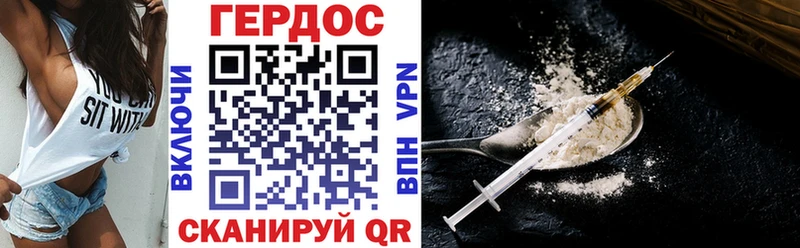 Купить где  Сосенский  ГЕРОИН VHQ 