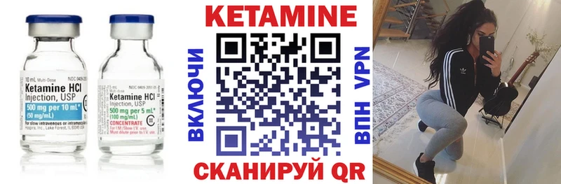 Кетамин VHQ  Купить  Сосенский 