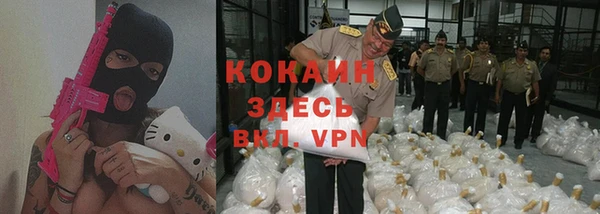 герыч Бородино