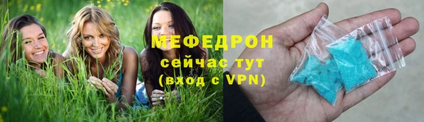 ECSTASY Бугульма