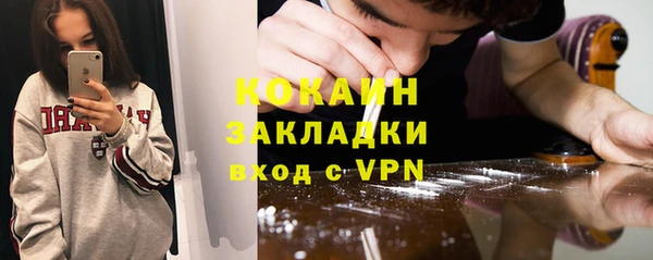 2c-b Бронницы