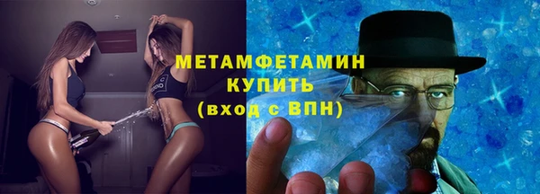 2c-b Бронницы