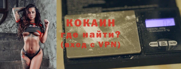 ECSTASY Бугульма
