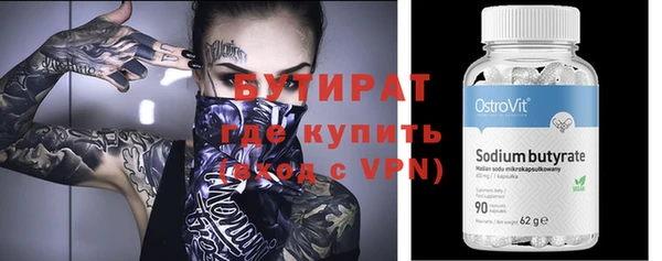 герыч Бородино