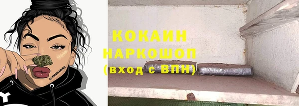 2c-b Бронницы