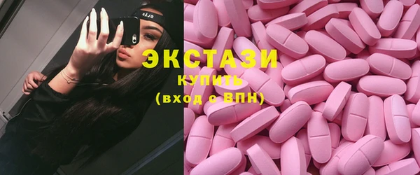 2c-b Бронницы
