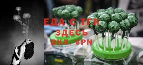 герыч Бородино