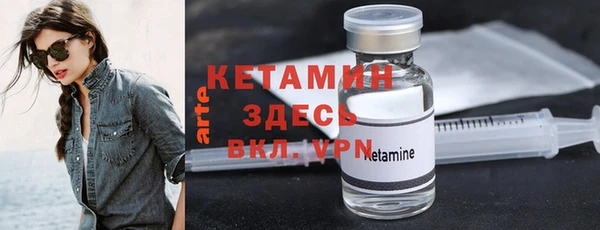 ECSTASY Бугульма