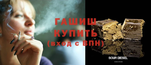 ECSTASY Бугульма