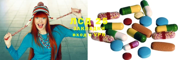 ECSTASY Бугульма