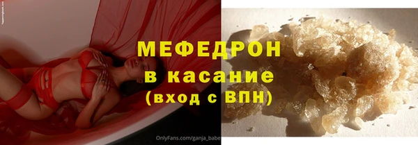ECSTASY Бугульма