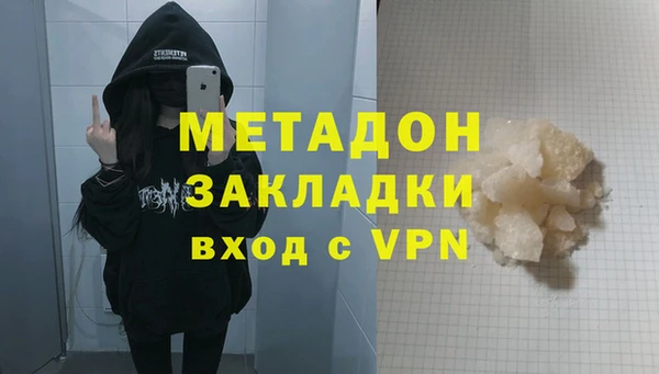 2c-b Бронницы