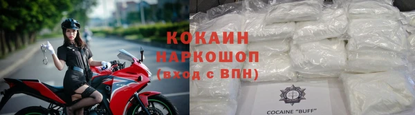 соль курить ск Верея