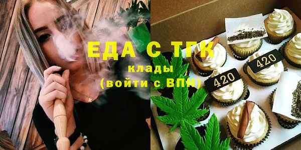 2c-b Бронницы