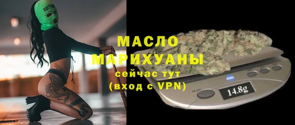 герыч Бородино