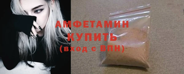 ECSTASY Бугульма