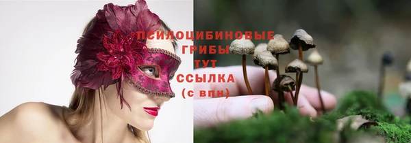 МДМА Верхнеуральск