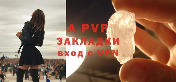 герыч Бородино