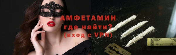 ECSTASY Бугульма