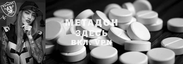 2c-b Бронницы