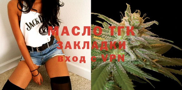 ECSTASY Бугульма
