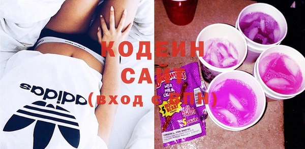 2c-b Бронницы