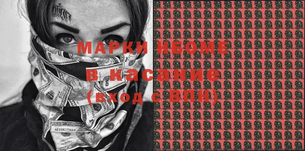 2c-b Бронницы