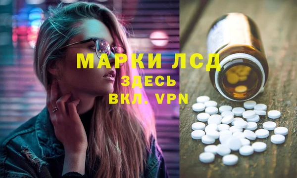 герыч Бородино