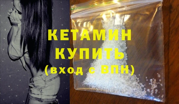2c-b Бронницы
