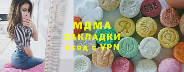 герыч Бородино