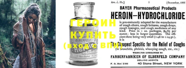 2c-b Бронницы