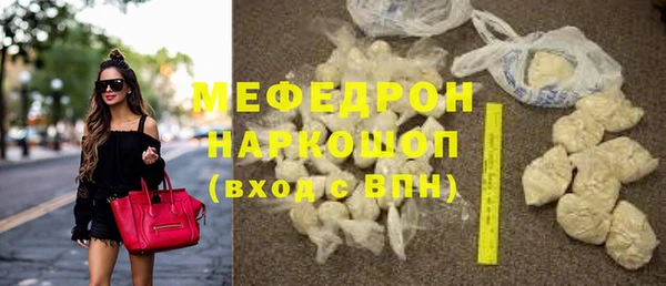 герыч Бородино