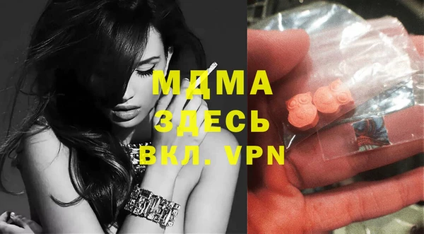 ECSTASY Бугульма
