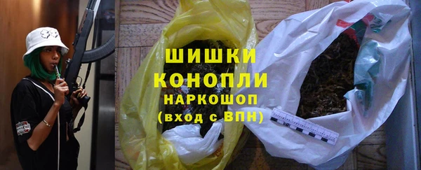 МДМА Верхнеуральск