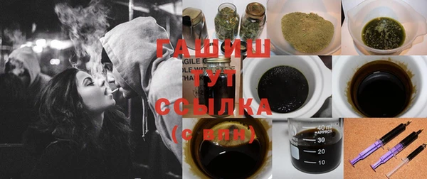 герыч Бородино