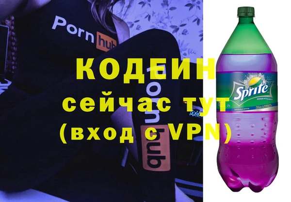 герыч Бородино