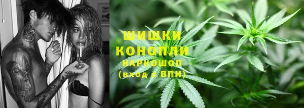 соль курить ск Верея
