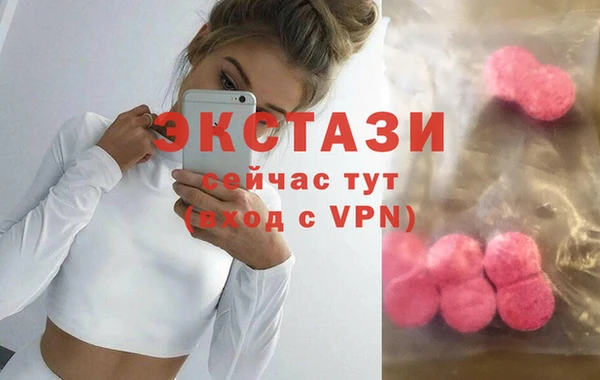 ECSTASY Бугульма