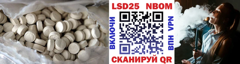 LSD-25 экстази ecstasy Сосенский