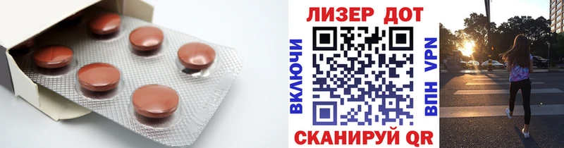 Купить закладки  Сосенский  LSD-25 экстази кислота 