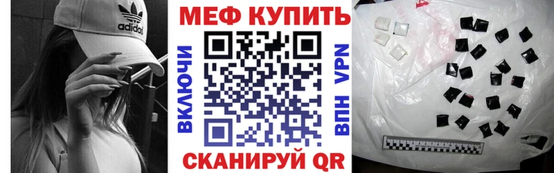 Купить закладки  Сосенский  МЯУ-МЯУ mephedrone 
