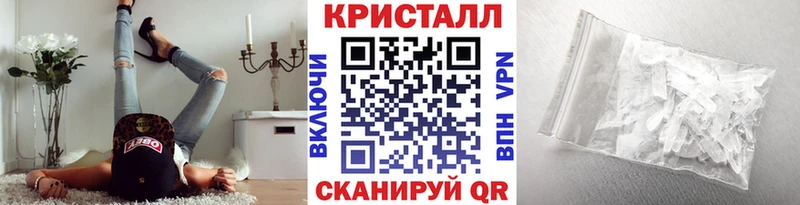 Купить закладки  Сосенский  Метамфетамин кристалл 