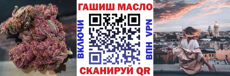 Купить где  Сосенский  ТГК THC oil 