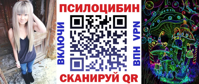Галлюциногенные грибы MAGIC MUSHROOMS Сосенский